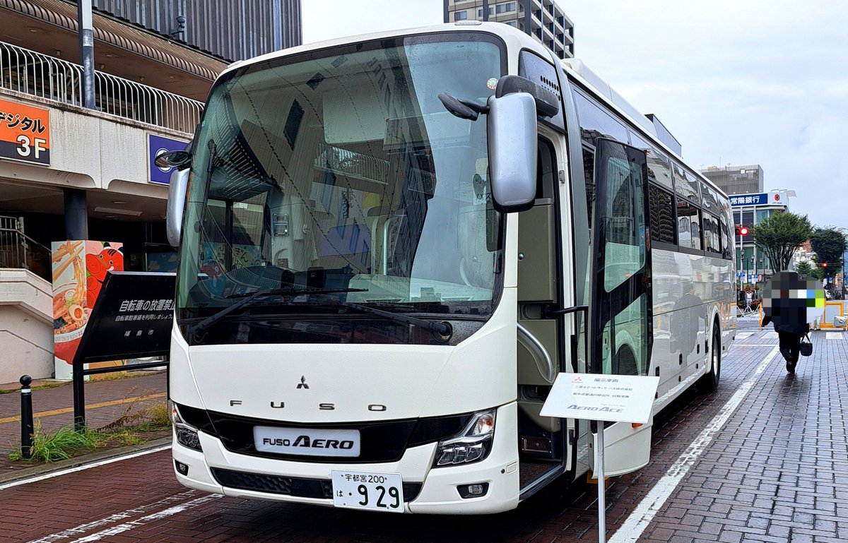 keikyu1000h's tweet photo. 福島バスまつり会場より②

#福島交通  #会津バス  #三菱ふそう 
#ラッキーラッピングバス  #スマホ撮影 https://t.co/URupqqRmkq