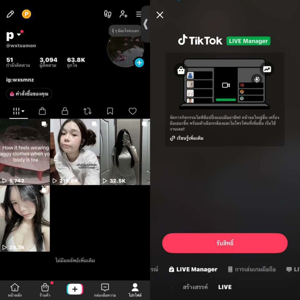 Pimsrh's tweet photo. Account Tiktok : พร้อมปิด 170฿
: เปิดตะกร้าได้ แนวสาวๆ
: ฟีดดีมาก
: ผู้ติดตามไทยล้วน
: ฟอลคนจริง
: ไลฟ์สดได้  4 ระบบ
: เปลี่ยนข้อมูลได้
#ขายtiktok #ขายแอคtiktok #ขายช่องtiktok #ขายติ๊กต๊อก #ขายช่องติ๊กต๊อก
#ขายช่องtiktok #ขายไอจี  #ยืมเมจ𝐟𝐨𝐫lb
#นัดเย็ด���ามคำแหง #ขายของออนไลน์ https://t.co/t4RPqmcl4T