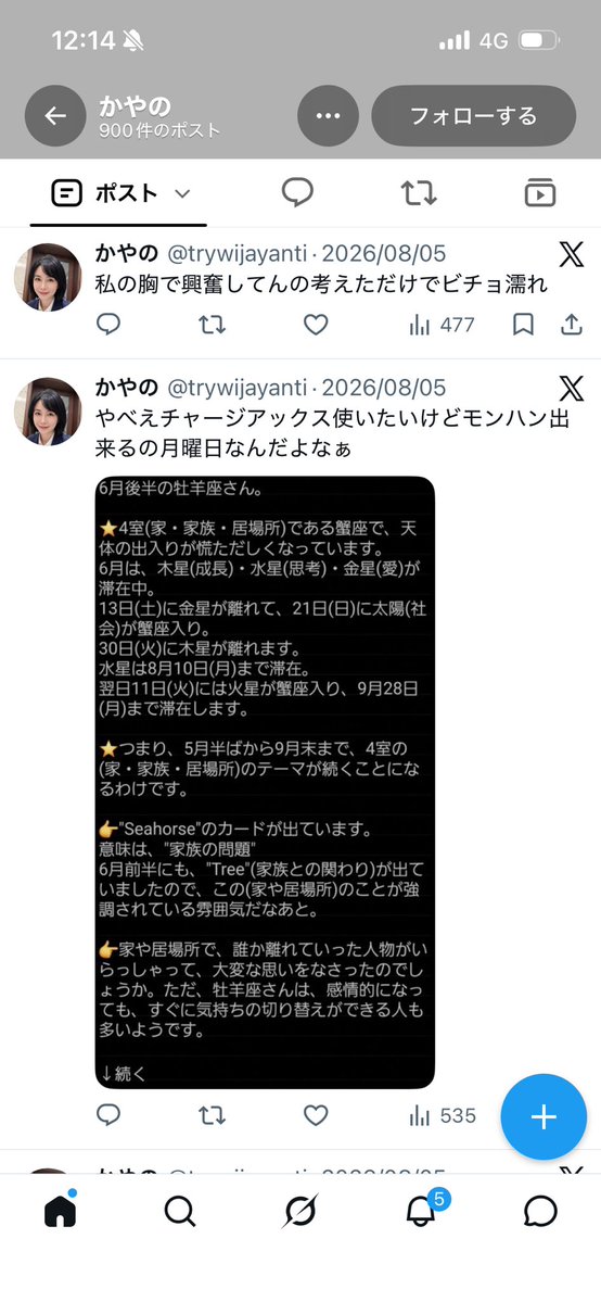 ZoBe7p's tweet photo. この人どんな人か気になって過去のポスト見たらめちゃ支離滅裂で面白かった笑
チャージアックスからの胸は落差ありすぎて風邪ひく https://t.co/LkjgqO8W7q