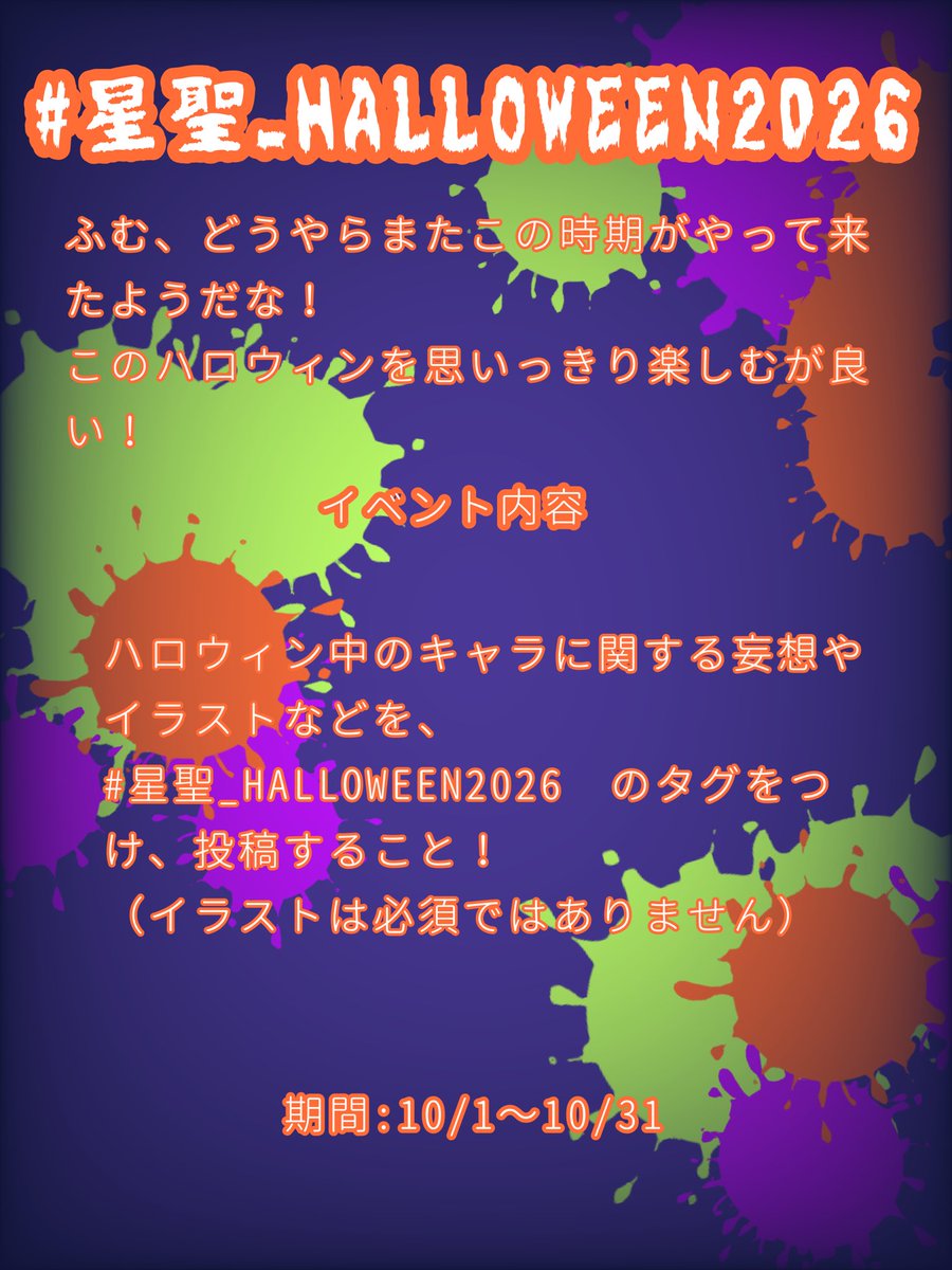 ZCSW_Official's tweet photo. エナストリ「もうこの時期か……ゴホン、今回も思いっきり楽しむように！」 https://t.co/fx0MXN6ZtK