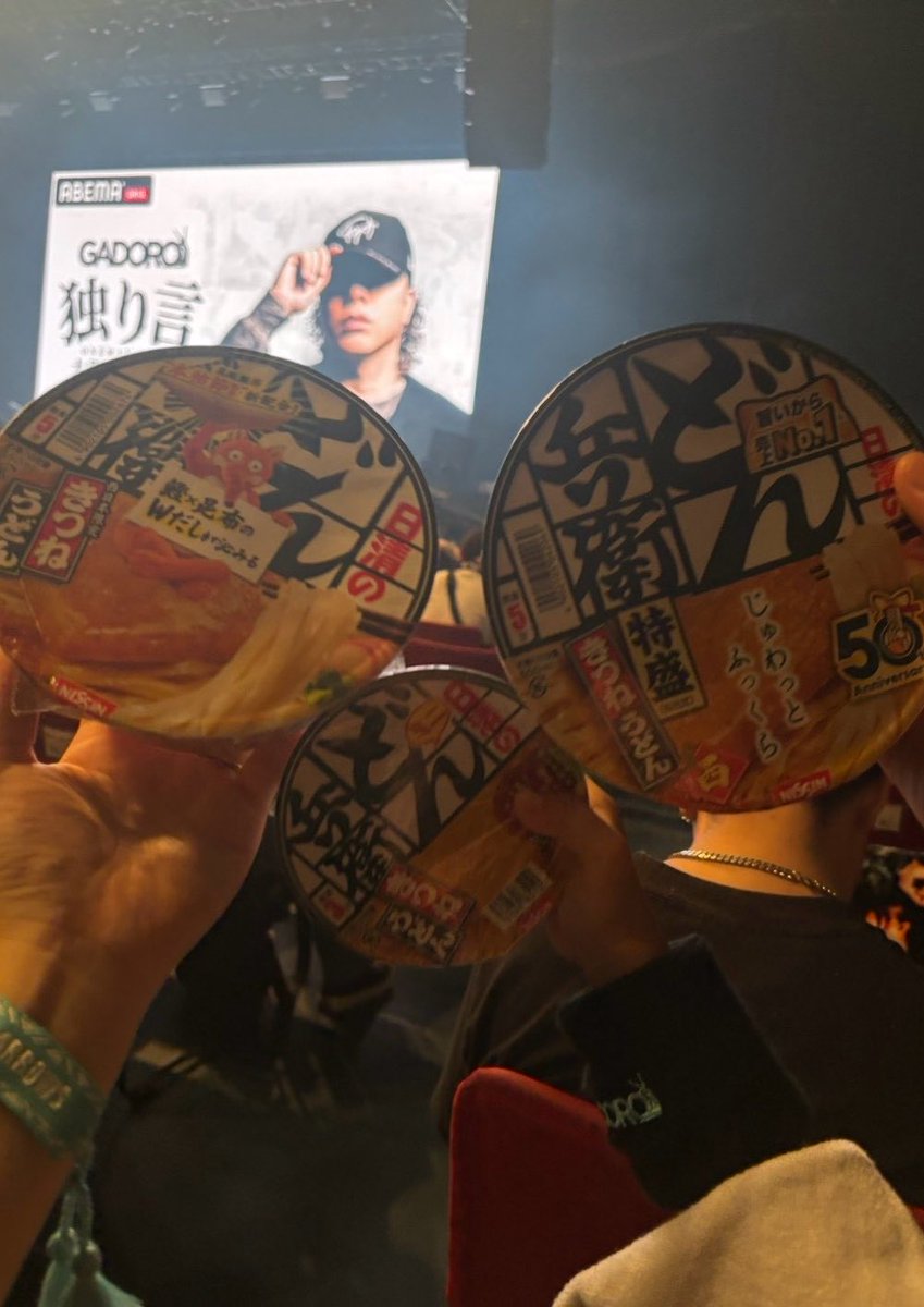 ayachan__14's tweet photo. ライブで掲げたどん兵衛…
旦那が特盛、私が普通の、娘がミニだった。
体重増加にビビりすぎてて
産後に食べようと思ってたのに
朝起きたら私のどん兵衛がゴミ箱に…。
夜食に食べられてた🥲😠

#GADORO https://t.co/5uU15QkoAV