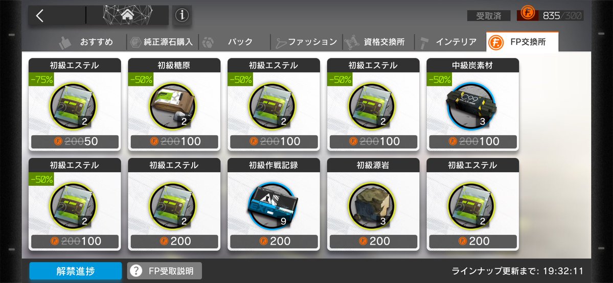 ki_2_ki's tweet photo. なんやこのエステル祭りィ！？ https://t.co/KhhIp2DjEQ