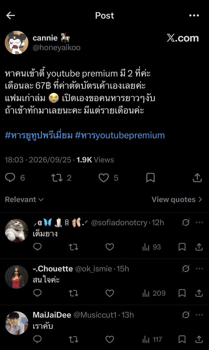 cakecre_m's tweet photo. @R2872107211100 นี่อิก มุกเยอะเดี๋ยวนี้ https://t.co/5GLVQhVrDh