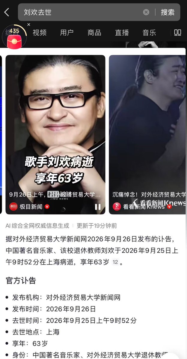 Miko.AI 的图片 1