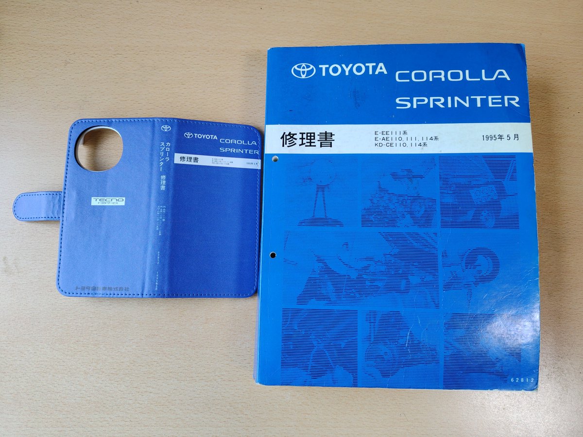 ae111_ka10's tweet photo. スマホカバーがボロボロだったんで交換しようと思ったけど良いデザインがなくて、無ければ作れば良いじゃないって事で作って見ました
初めての経験で試行錯誤しながらデザインしてみて、文字がちょっと右寄りで僅かにナナメになってしまいましたが、概ねそれっぽく出来ました https://t.co/KwlotLU2ZS