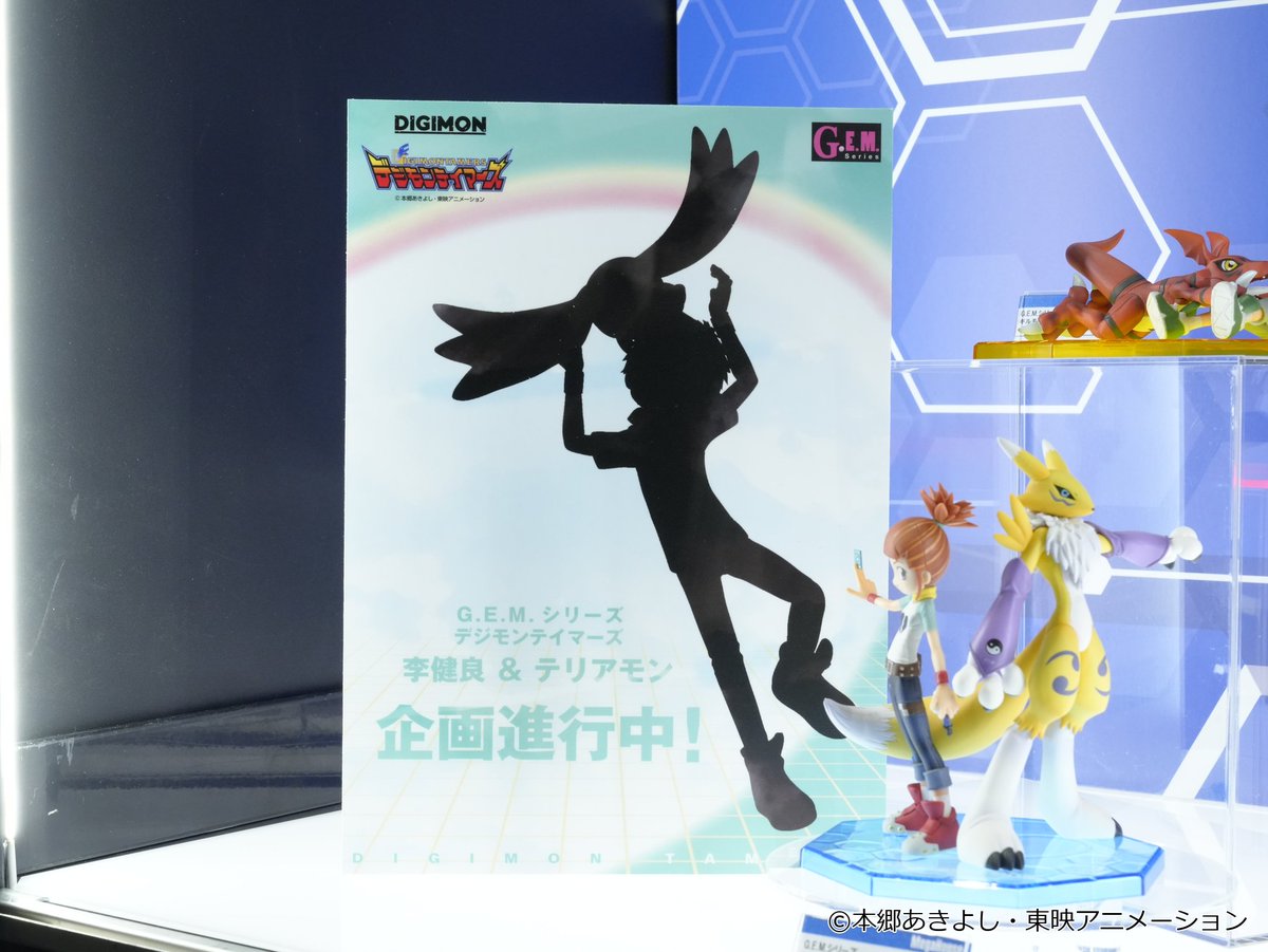 megahouse_tori's tweet photo. 【#メガホビEXPO2026】#速報
★商品化決定！☆
   G.E.M. デジモンテイマーズ
   李健良＆テリアモン

☆サンプル展示中！★
　G.E.M. デジモンアドベンチャー シリーズ

大迫力の展示をぜひ会場で！
続報をお楽しみにメガ🐣

＼メガホビEXPO開催中！／
📍:秋葉原UDX２階『AKIBA_SQUARE』
📅:9月26日(土)11:00～18:00
https://t.co/BIHqD1aT6o

#デジモン #digimon