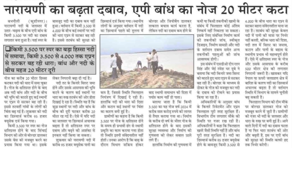raibabiu23's tweet photo. बभनौली कुशीनगर https://t.co/FBPTrmLxZu