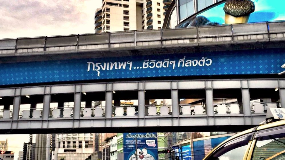 off_tumcial's tweet photo. ลงคลองจ้า https://t.co/NMONBkeB4y