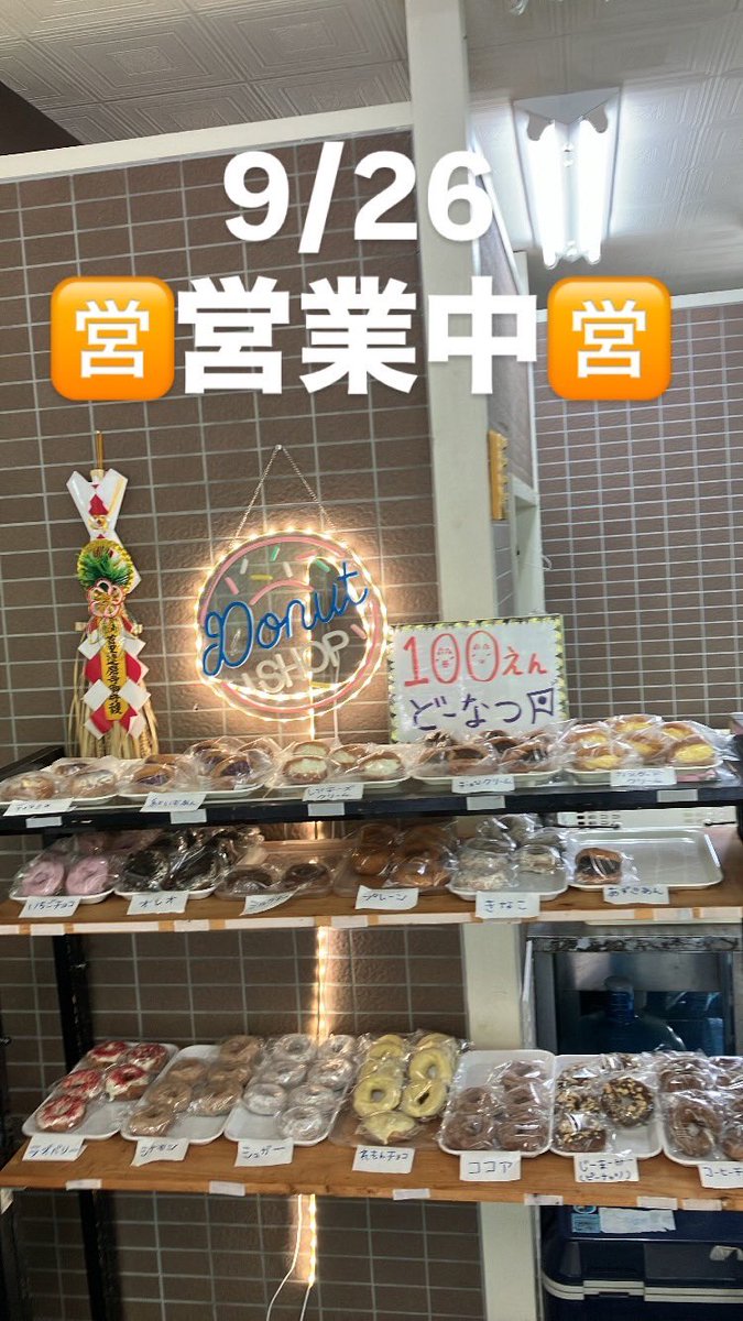 150donut's tweet photo. https://t.co/yveBn5JjFd