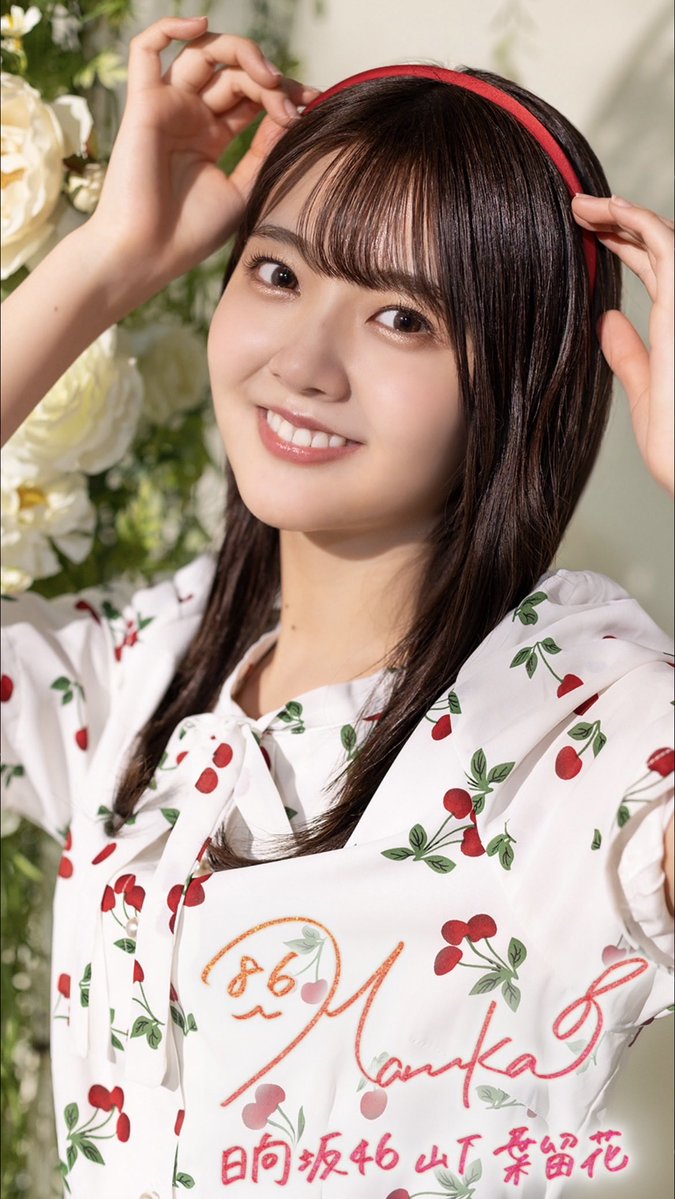 shinngodzilla's tweet photo. #山下葉留花お披露目4周年 #山下葉留花 https://t.co/aLs9Km9Fm6