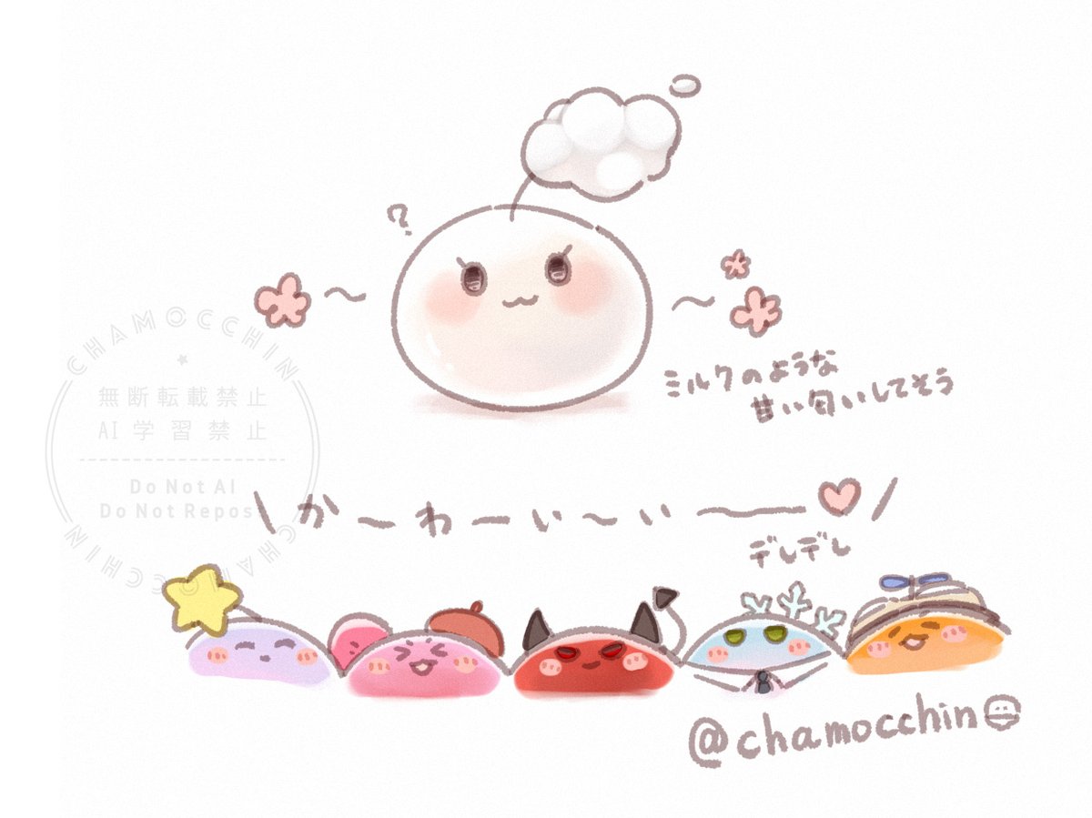 chamocchin's tweet photo. かわいいあの子 https://t.co/0KI489EHK8