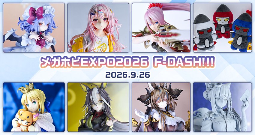 amiamihobbynews's tweet photo. 📝イベントレポート公開📝
￣￣￣￣￣￣￣￣￣￣￣￣￣
メガホビEXPO2026 F-DASH!!!［その３］
https://t.co/KEwvql8tnc

#あみにゅー #AmiAmi #アリスグリント #アルター
#メガホビEXPO2026 #メガホビEXPO https://t.co/8jgP9aFvl7