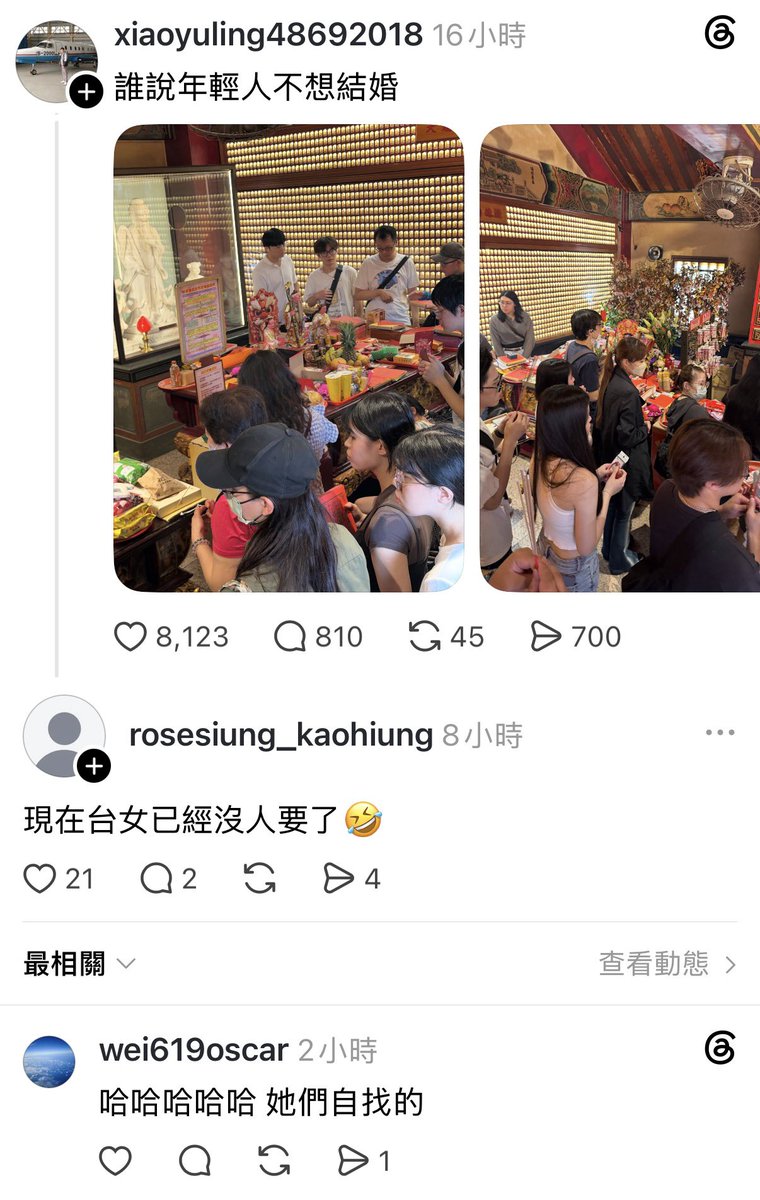 dryadb43738's tweet photo. 連假期間去拜月老廟的年輕女生超多，有人看到發文感嘆「看來還是很多年輕女生想結婚」

但底下就有人在「台女現在已經沒人要了」「台女自找的」

結果台女：「我們是去求演唱會票的」「我去給月老看mv確定祂認識歐爸結果就有票了」

結果還被硬拗台女求票是在求長期飯票ww

這些男的真的講人話聽不懂欸 https://t.co/ehyvW4P2V4