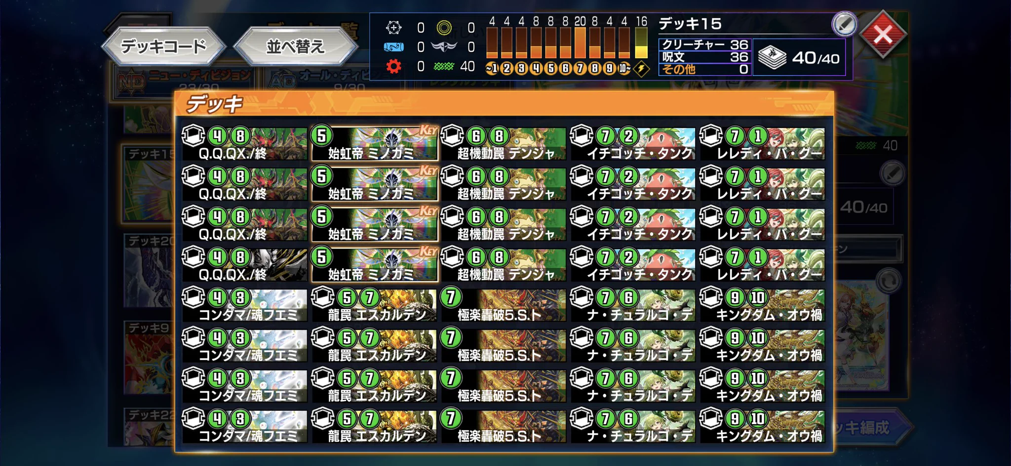 コーマ on X: 