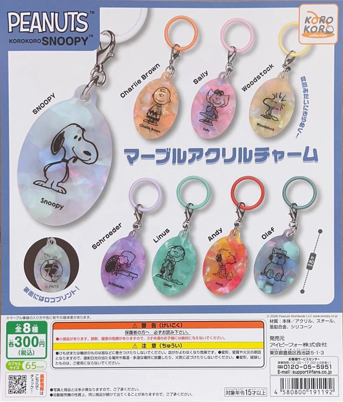 ガチャ王国大街道店 on X: 