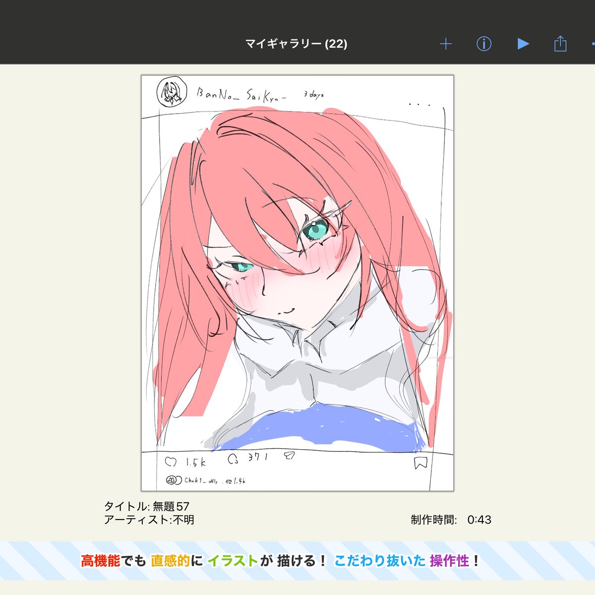 Uwanosoraaaaa_'s tweet photo. https://t.co/or39ptM6Hq