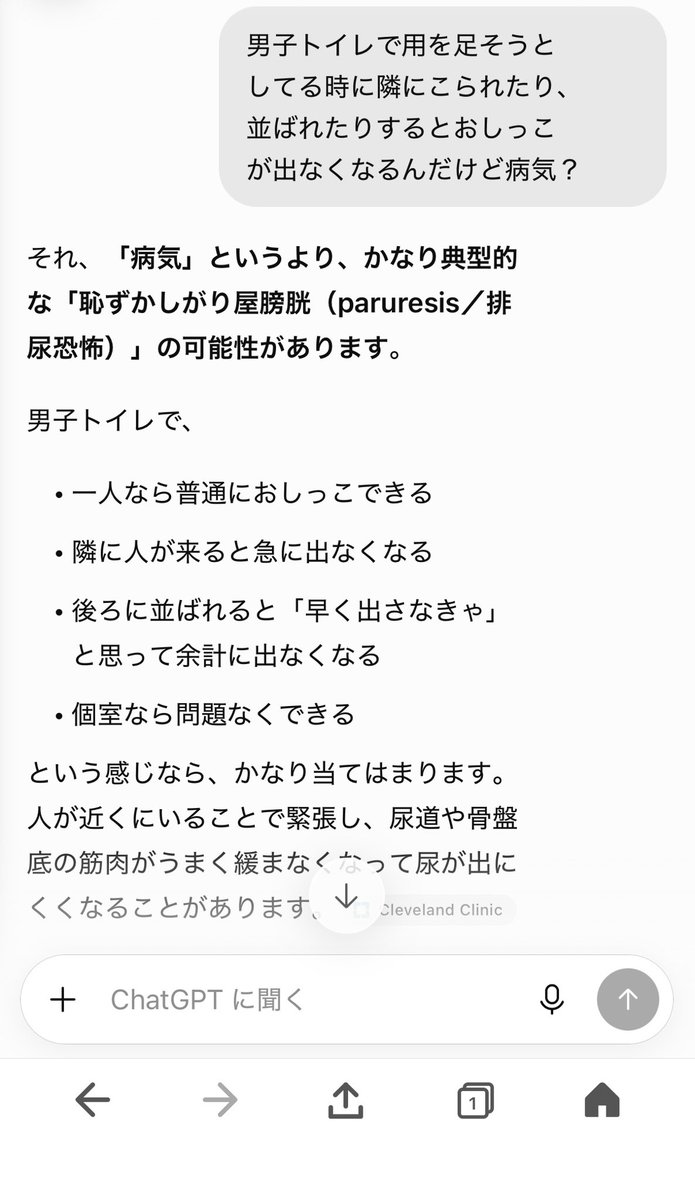 syo_minmin's tweet photo. 知らなかった
ちゃんとした症状があるらしい https://t.co/RIVZW9R6Vc
