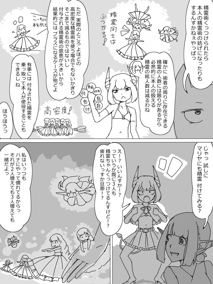 hyoukafuyou's tweet photo. 701-704。
とりあえず年800のペースに戻った。
しかし一日一枚描くことの難しさといったら。 https://t.co/OMLKwUxrP5
