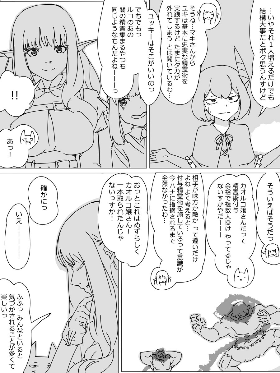 hyoukafuyou's tweet photo. 701-704。
とりあえず年800のペースに戻った。
しかし一日一枚描くことの難しさといったら。 https://t.co/OMLKwUxrP5