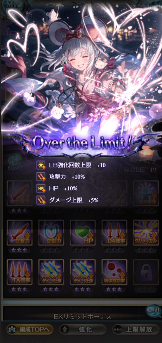 AytheaS's tweet photo. 今回の古戦場はこの子に久遠！
バドラにもあげたみあるから気が向いたら渡そうかな https://t.co/UH6AR3G1wf