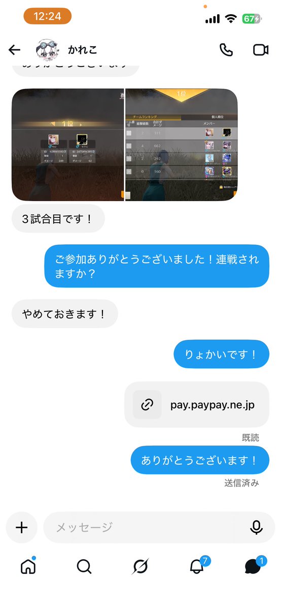 kpafch's tweet photo. 配布済み https://t.co/8Imhkew5Rw