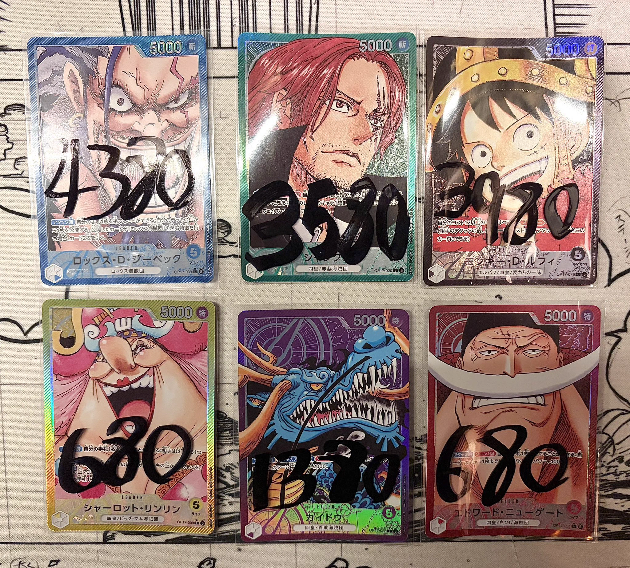 エルバフトレカ秋葉原徒歩30秒店［ワンピースカード専門店］ on X