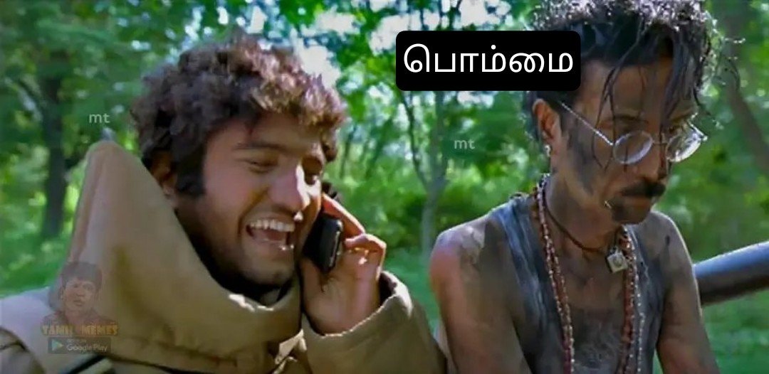 Expi_R045's tweet photo. மச்சா இங்க ஒருத்தன் பொத்துனாப்ல விகடனுக்கு மண்டி போட்டு வச்சிருக்கான்டா... https://t.co/zB0YarXNSH