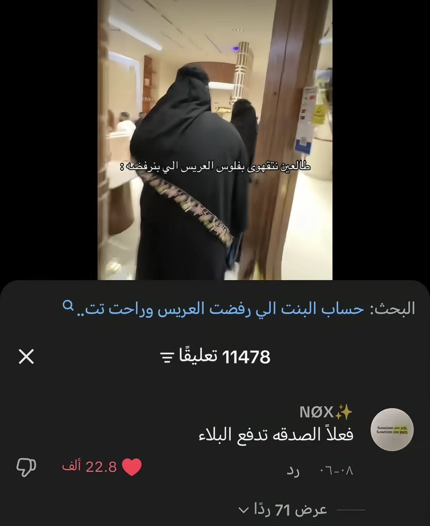 v_i5ss's tweet photo. تعليق يبرد القلب https://t.co/WANUW3sffp