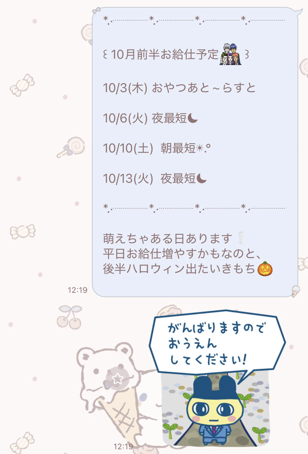 すうな on X: 