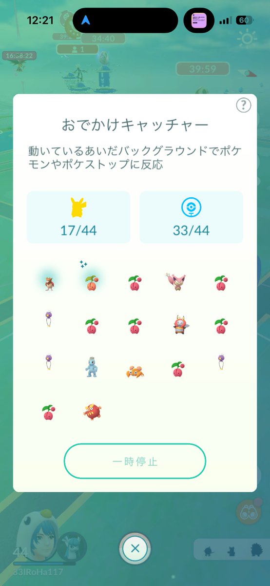 kanairo11733's tweet photo. お出かけキャッチャー優秀👏👏👏
そして、ボクレー惜しいな！！

#ポケモンGO
#ポケGO https://t.co/TgtphdTFFd