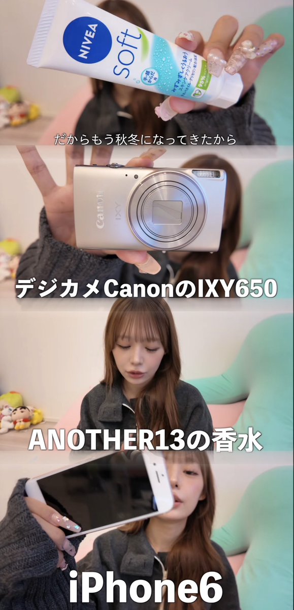 Mayochan_025's tweet photo. ゆっぴちゃんのカバンの中身紹介が有益情報すぎる🥹愛される女の愛用品は間違いない！ https://t.co/biB2UYhns5