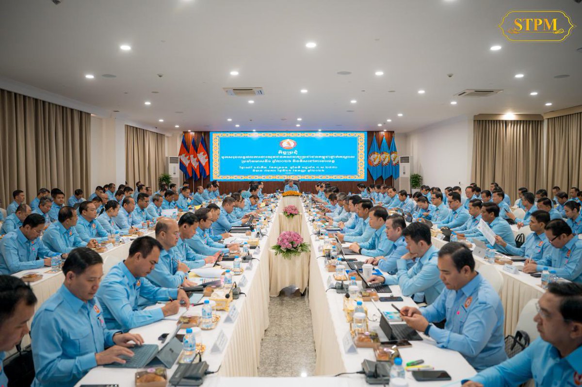 V7Makara's tweet photo. សម្តេចមហាបវរធិបតី​ ហ៊ុន​ ម៉ាណែត​ អញ្ជេីញដឹកនាំកិច្ចប្រជុំបូកសរុបលទ្ធផលការងារយុវជនគណបក្សប្រជាជនកម្ពុជាថ្នាក់កណ្តាល ប្រចាំឆមាសទី១ ឆ្នាំ២០២៦ និងទិសដៅការងារបន្ត នៅវិមាន៧មករា។

រាជធានីភ្នំពេញ ព្រឹកថ្ងៃសៅរ៍ ទី២៦​ កញ្ញា ២០២៦