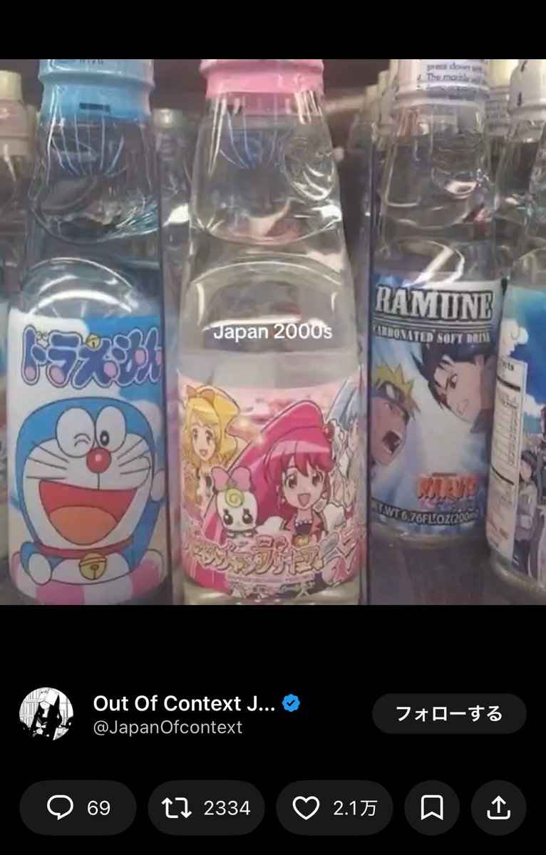 yakibuta3670's tweet photo. @TANAKAKAKUEI512 このプリキュア、2000年にはまだ登場していません。 https://t.co/a47EMzCc4j