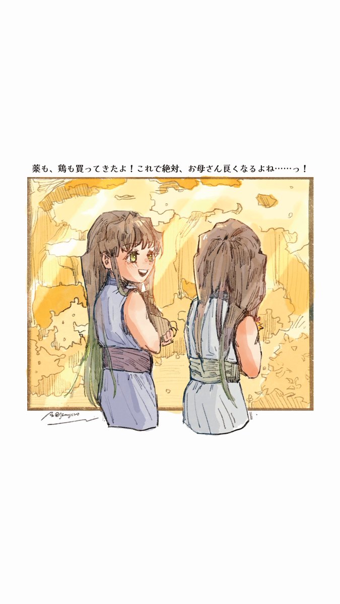 jsmy1120's tweet photo. 🌫️ 時透 | 希望🌕
-
（微調整） https://t.co/h1u5liNf9G