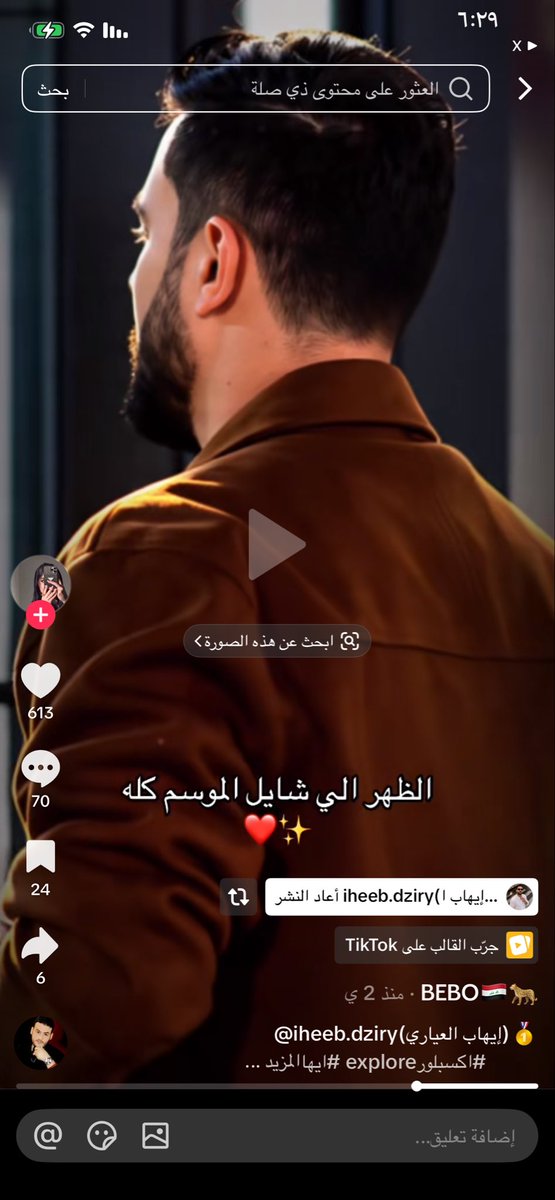ligggbc's tweet photo. طلع لي قلت بشوف الريبوستات حقته ماقدر والله للحين اضحك من جدهم ذولي😭😭😭 https://t.co/XQnMWoexxu