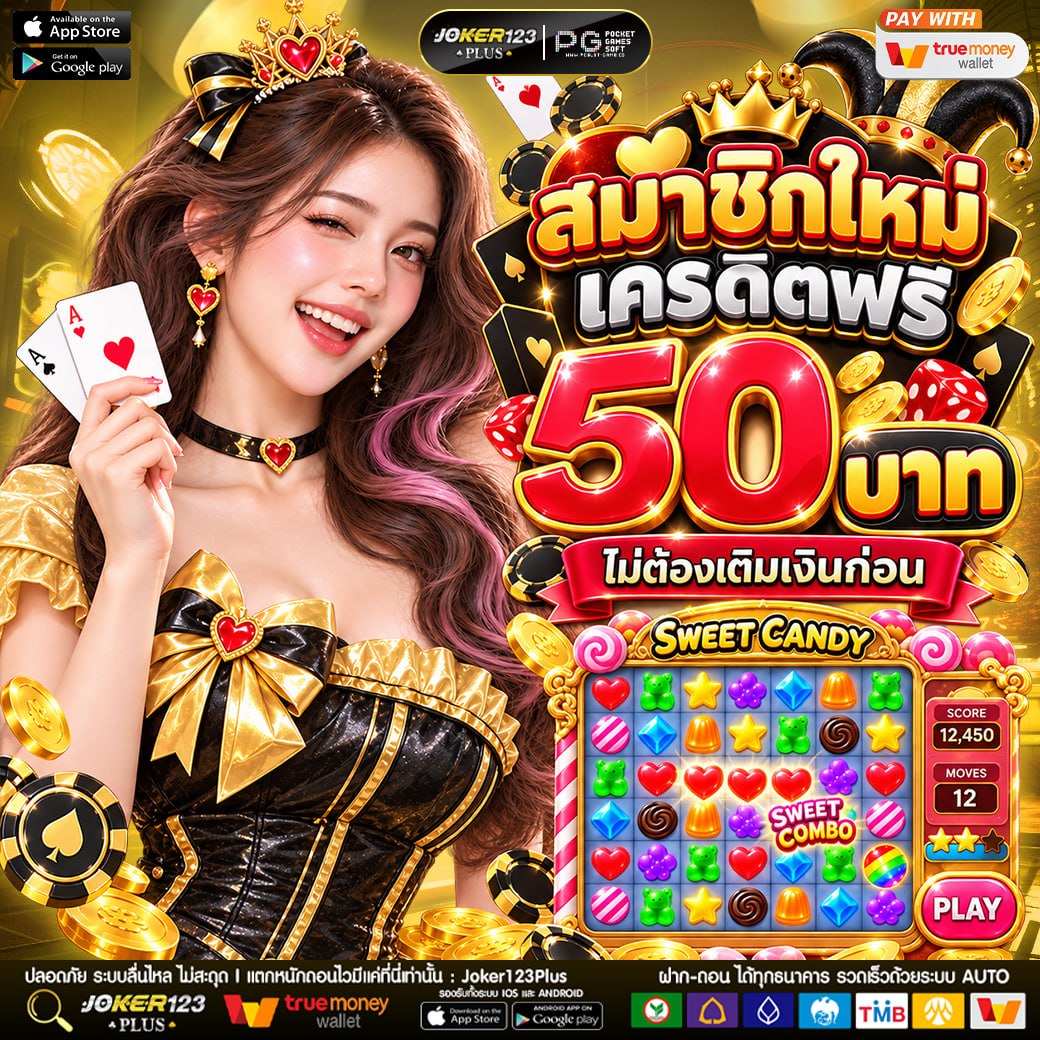 Dutchmilla4l's tweet photo. 🥇แจก ทุนฟรี 20
✅โค้ดสมาชิก ใหม่-เก่า รับได้หมด
(รับได้คนละ 1 สิทธ์ เท่านั้น)

🎟 Code : F20ERD6

👉🏻อย่าลืม
ติดตาม🔔รีทวิต♻️หัวใจ❤️‍🔥คอมเม้น #แจกจริง 

📌กรอกโค้ด : https://t.co/go21rEonuO

📌รับฟรีเพิ่ม50 : https://t.co/2VBSNrIvYB

#เครดิตฟรี #เครดิตฟรี𝟏𝟎𝟎 #joker123plus https://t.co/h0QXwflItu