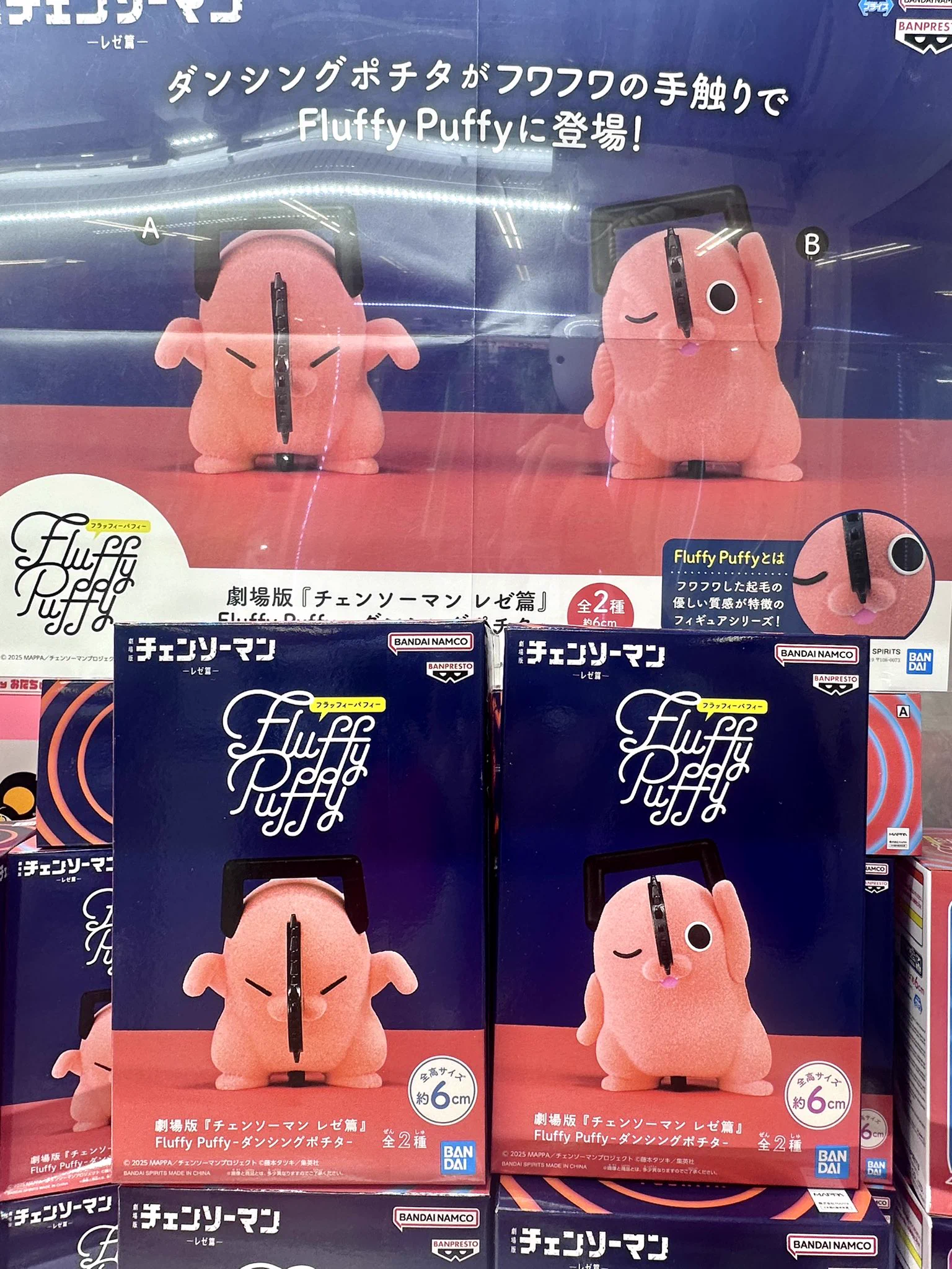 ぐでたま 吹き出しセリフ付き ボールチェーンフィギュア28種セット iクレーンbyおたちゅう 酒田店 on X: 