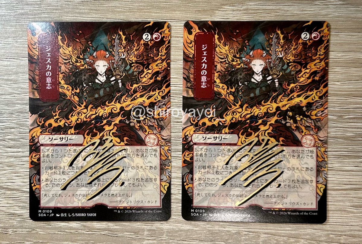 shiroyayoi_'s tweet photo. 来週10/3(土)~4(日)開催されますプレイヤーズコンベンションパシフィコ横浜2026にアーティストプルーフを委託販売させていただく予定です。
＊販売日については10/4(日)のみとのことですので、詳細は公式サイトをご確認いただけますと幸いです。 https://t.co/ayIRn05auK