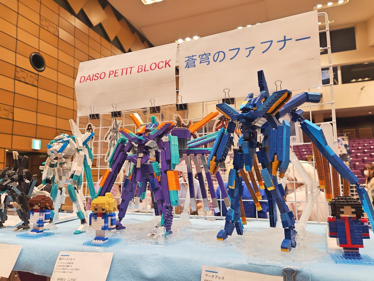 chaoskipper11's tweet photo. #熊本くりぷら2

#プチブロック ファフナー部隊、展示会に参加す！

森都心プラザホールの卓【C-3】、ここがアルヴィス遠征部隊の座標です！ https://t.co/KZL6xCYnAE