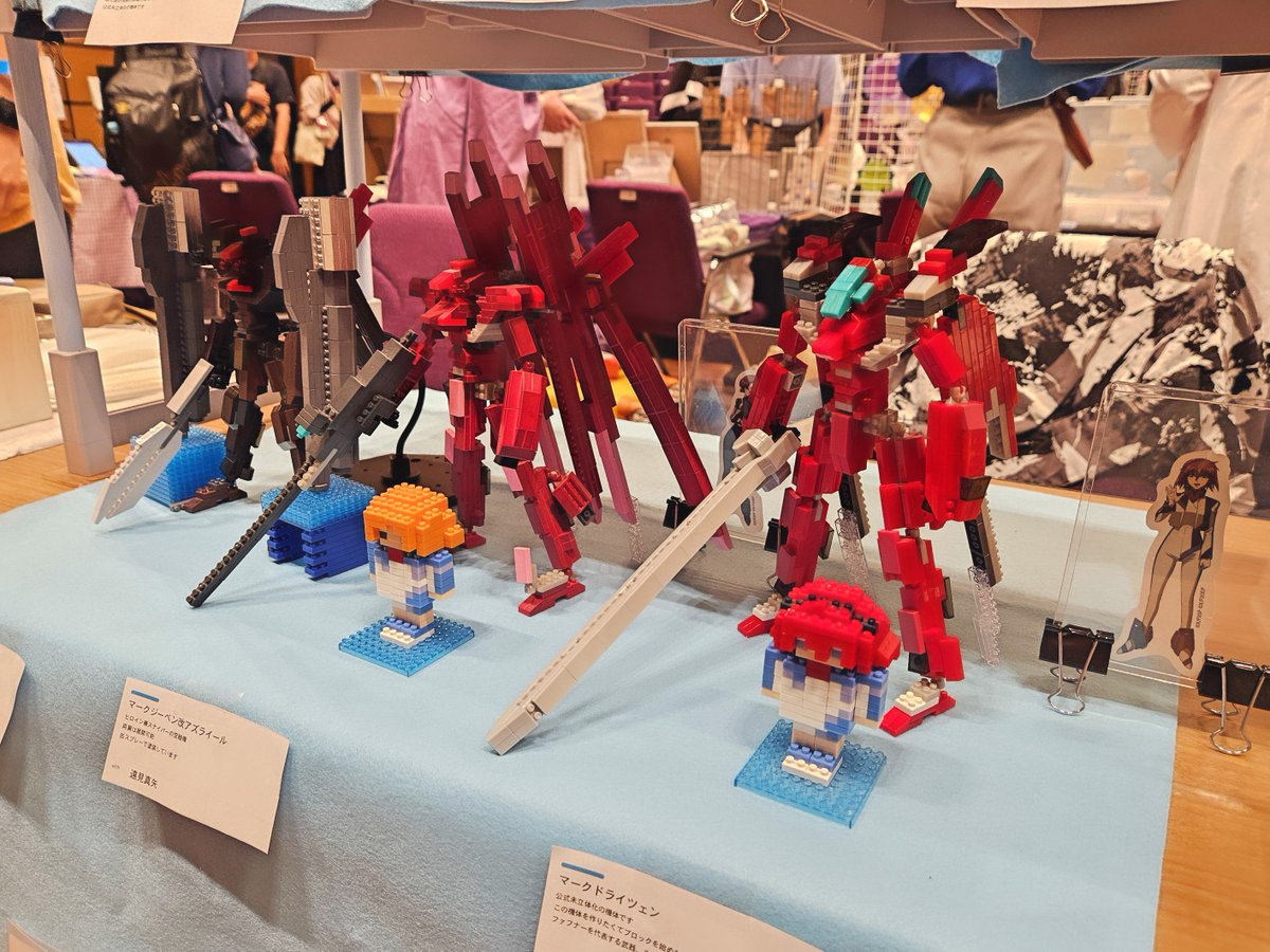 chaoskipper11's tweet photo. #熊本くりぷら2

#プチブロック ファフナー部隊、展示会に参加す！

森都心プラザホールの卓【C-3】、ここがアルヴィス遠征部隊の座標です！ https://t.co/KZL6xCYnAE