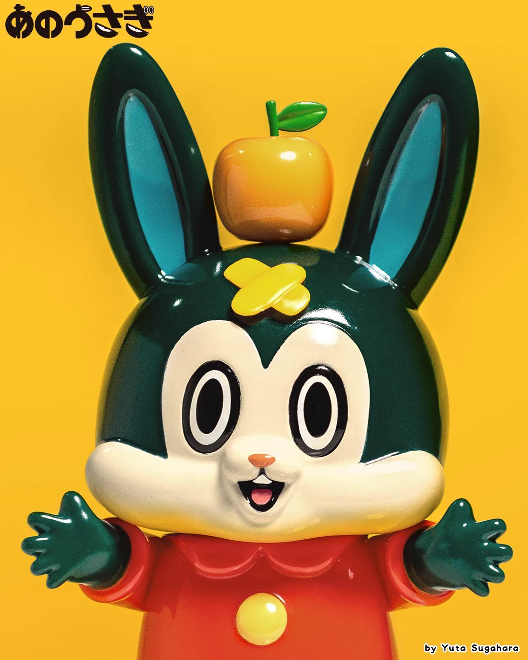 すがはら ゆうたとあのうさぎSHOP🍏🐰 on X / X