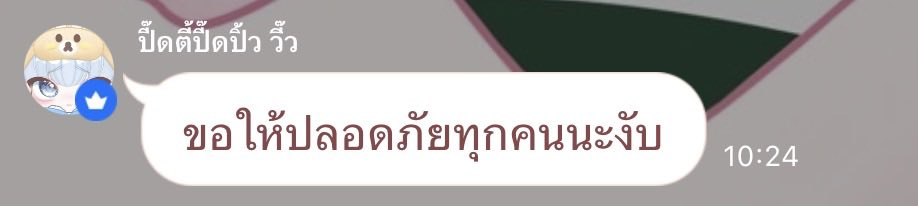 mamimamibokbak's tweet photo. หมูอุ้ดมาส่งความห่วงใยให้หม่ามี๊และทุ้กคนยามเช้าคับ🩵🩵🩵

💌น้องดูแลตัวเองเช่นกันปลอดภัยๆดูสถานการณ์ก่อนค่อยกลับน้าา🐈‍⬛🌲💟💟 https://t.co/4DyWE4CM2Q