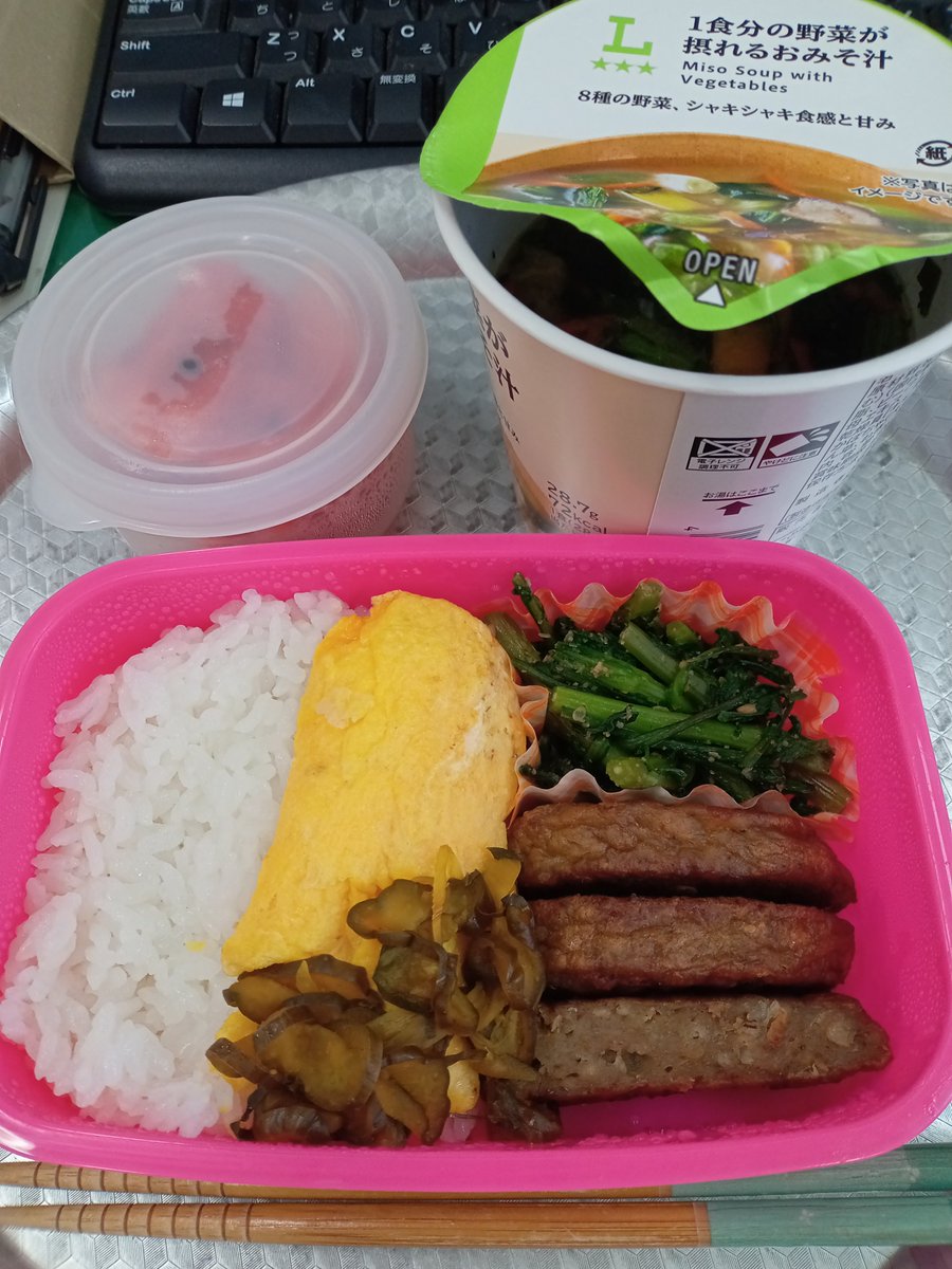 cherrymarch's tweet photo. ここ最近のおべんとうたち⑤。ローソンの1食分の野菜が摂れるみそ汁はもっのすごくたくさん乾燥野菜が入っているのでおすすめ。 https://t.co/NB96f4ukD3