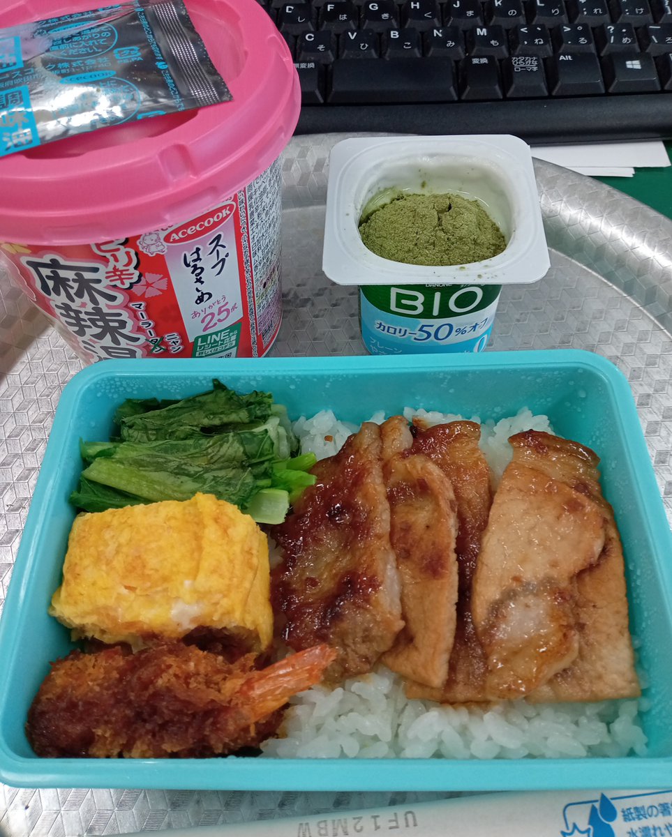 cherrymarch's tweet photo. ここ最近のおべんとうたち⑤。ローソンの1食分の野菜が摂れるみそ汁はもっのすごくたくさん乾燥野菜が入っているのでおすすめ。 https://t.co/NB96f4ukD3