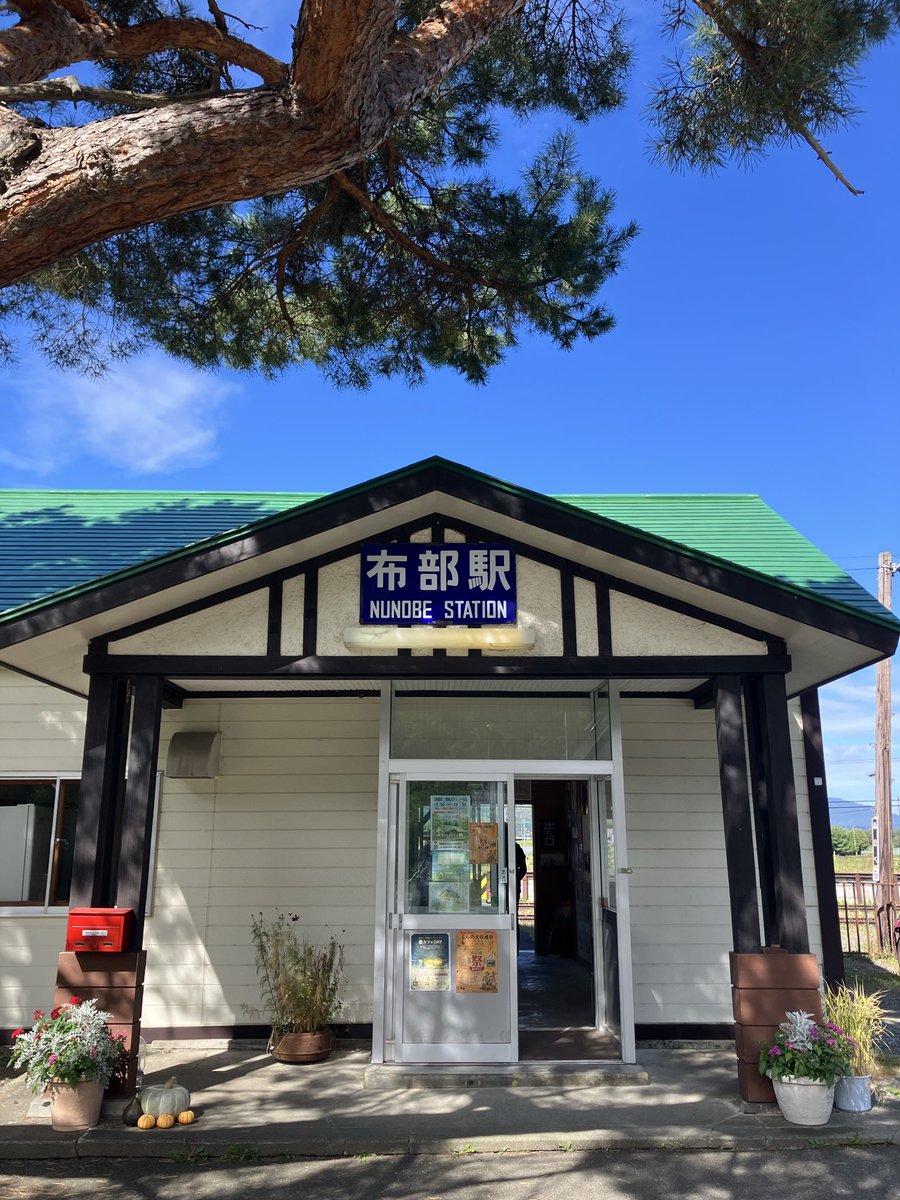 Sh02Ka34's tweet photo. 布部駅🚃
「北の国から」の冒頭、黒板一家が最初に降り立った駅。
近年の利用者減少と台風被害による不通などにより、2024年3月31日の営業を最後に路線とともに廃止に…。
現在、布部駅を未来に残すため、駅舎および周辺の土地の取得・整備をおこない、再び人々が集まる拠点、観光の拠点としています。 https://t.co/kslEtjDSZK