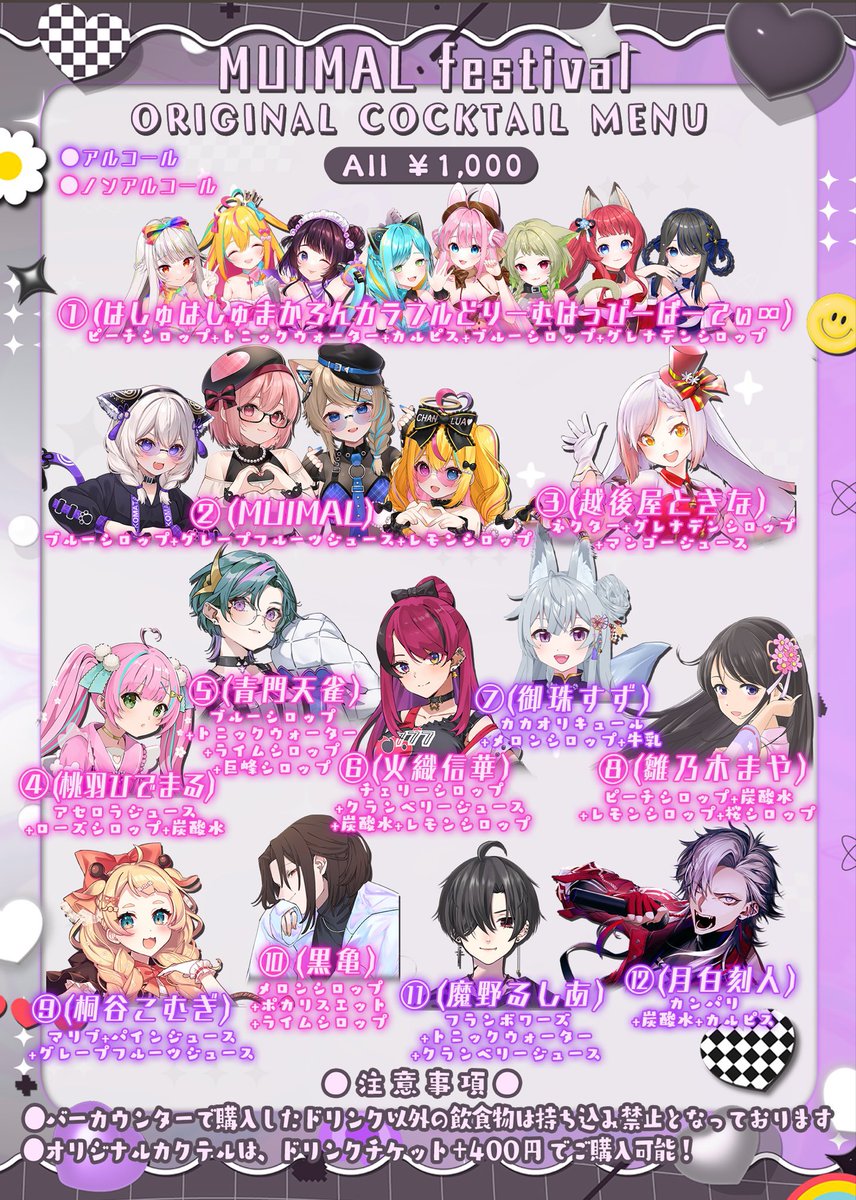 m1tama_suzu's tweet photo. 間もなく開演〜⸜( ᐛ )⸝！！
グッズやオリカク盛りだくさんッ🥳🙌
当日チケットもあるので
飛び込みも大歓迎- ̗̀٩( 'ω' )و  ̖́-！
現地組もオンライン組も楽しもうねえ\(˙꒳˙ )/=͟͟͞͞\( ˙꒳˙)/ https://t.co/1dwHQDgL0Y