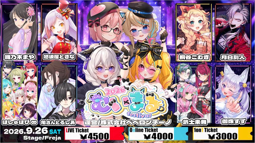 m1tama_suzu's tweet photo. 間もなく開演〜⸜( ᐛ )⸝！！
グッズやオリカク盛りだくさんッ🥳🙌
当日チケットもあるので
飛び込みも大歓迎- ̗̀٩( 'ω' )و  ̖́-！
現地組もオンライン組も楽しもうねえ\(˙꒳˙ )/=͟͟͞͞\( ˙꒳˙)/ https://t.co/1dwHQDgL0Y