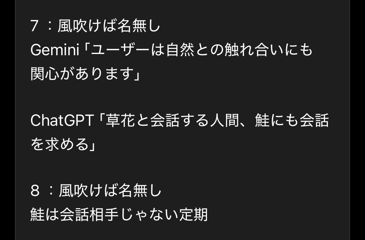Luray1582's tweet photo. 拙者の知人達なら鮭と会話する人の方が多いはず

会話できるよなぁ！？してるよなぁ！？

「右に回ると見せ掛けて遠回りからの左側登場する気でしょ」とか言うよなぁ！？ https://t.co/EU37YJ4bM5