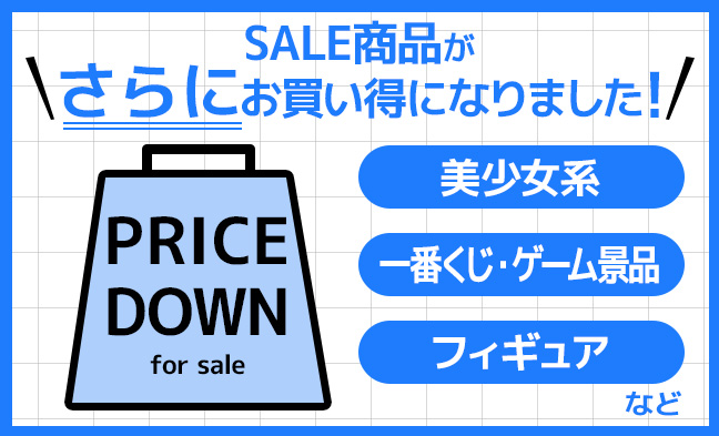 lashin_tsuuhan's tweet photo. らしんばんオンラインの【シルバーウィークSALE】はまだまだ続く！

★★さらに値下げして登場★★
美少女系フィギュア
一番くじ・ゲーム景品フィギュア
多数プライスダウン‼️

👇お買い物はこちら👇
https://t.co/H4jVxHwEXd

クオリティも満足度も高いフィギュアをこの機会にぜひ✨ https://t.co/5m4rE1FwGR