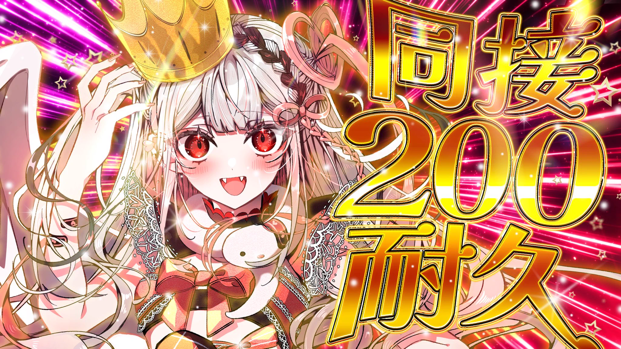 王蛇 まりぃ🐍👑蛇系Vtuber on X: 
